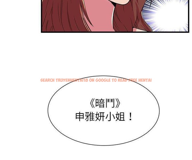查看漫画戀上閨蜜的爸爸/戀上朋友的爸爸/愛上閨蜜的爸爸/愛上朋友的爸爸 - 第74話 - www.tymanga.com中的2418057图片