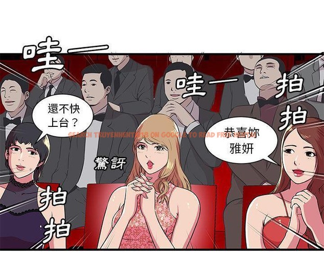 查看漫画戀上閨蜜的爸爸/戀上朋友的爸爸/愛上閨蜜的爸爸/愛上朋友的爸爸 - 第74話 - www.tymanga.com中的2418058图片