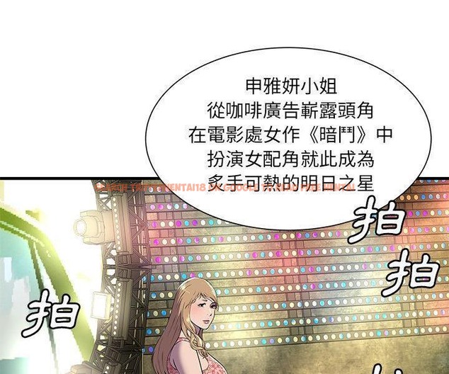 查看漫画戀上閨蜜的爸爸/戀上朋友的爸爸/愛上閨蜜的爸爸/愛上朋友的爸爸 - 第74話 - www.tymanga.com中的2418059图片