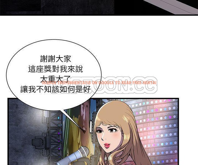 查看漫画戀上閨蜜的爸爸/戀上朋友的爸爸/愛上閨蜜的爸爸/愛上朋友的爸爸 - 第74話 - www.tymanga.com中的2418061图片