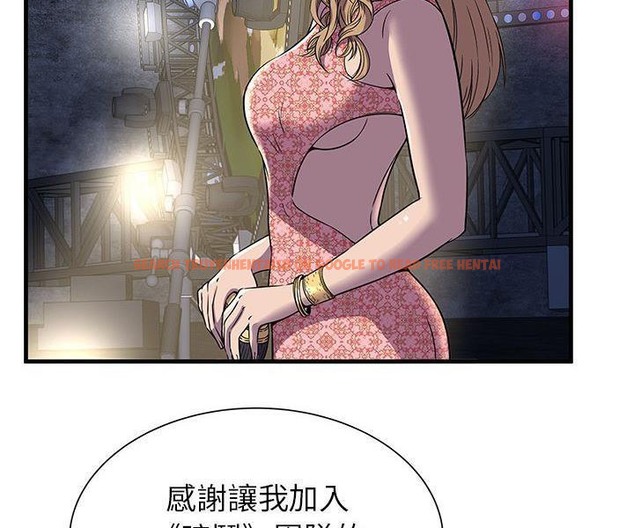 查看漫画戀上閨蜜的爸爸/戀上朋友的爸爸/愛上閨蜜的爸爸/愛上朋友的爸爸 - 第74話 - www.tymanga.com中的2418062图片