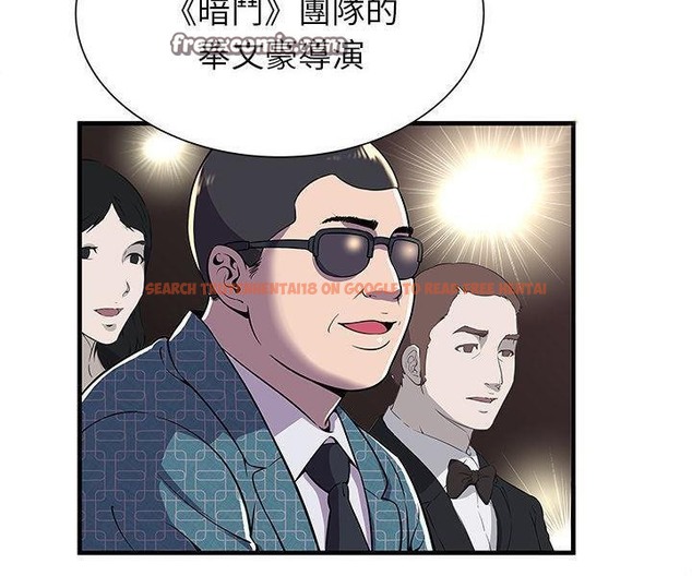 查看漫画戀上閨蜜的爸爸/戀上朋友的爸爸/愛上閨蜜的爸爸/愛上朋友的爸爸 - 第74話 - www.tymanga.com中的2418063图片