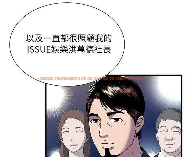 查看漫画戀上閨蜜的爸爸/戀上朋友的爸爸/愛上閨蜜的爸爸/愛上朋友的爸爸 - 第74話 - www.tymanga.com中的2418064图片