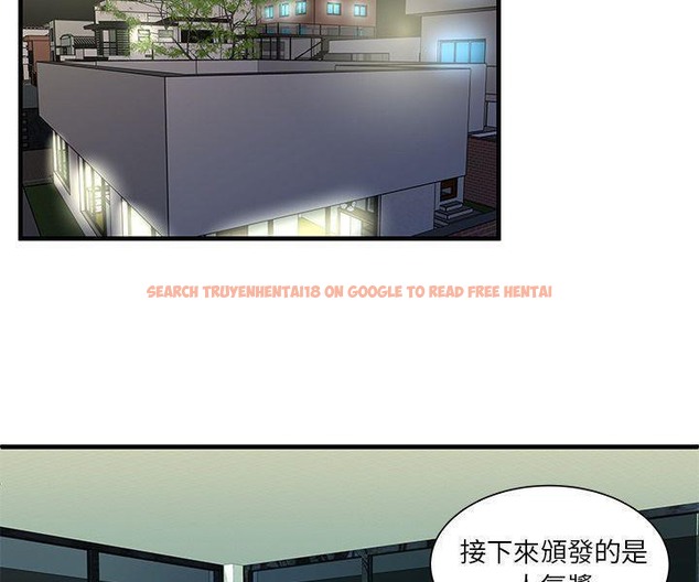 查看漫画戀上閨蜜的爸爸/戀上朋友的爸爸/愛上閨蜜的爸爸/愛上朋友的爸爸 - 第74話 - www.tymanga.com中的2418068图片