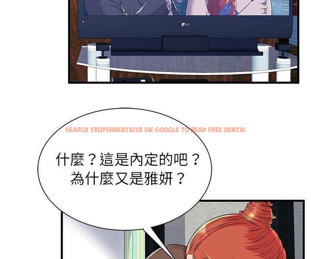 查看漫画戀上閨蜜的爸爸/戀上朋友的爸爸/愛上閨蜜的爸爸/愛上朋友的爸爸 - 第74話 - www.tymanga.com中的2418072图片