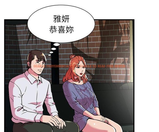 查看漫画戀上閨蜜的爸爸/戀上朋友的爸爸/愛上閨蜜的爸爸/愛上朋友的爸爸 - 第74話 - www.tymanga.com中的2418074图片