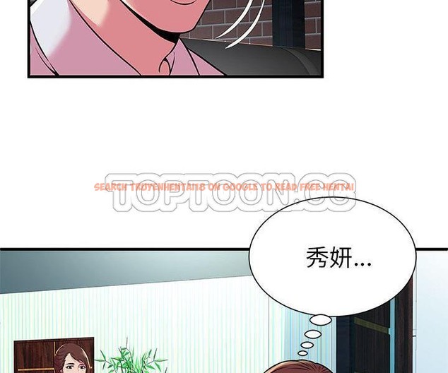 查看漫画戀上閨蜜的爸爸/戀上朋友的爸爸/愛上閨蜜的爸爸/愛上朋友的爸爸 - 第74話 - www.tymanga.com中的2418076图片