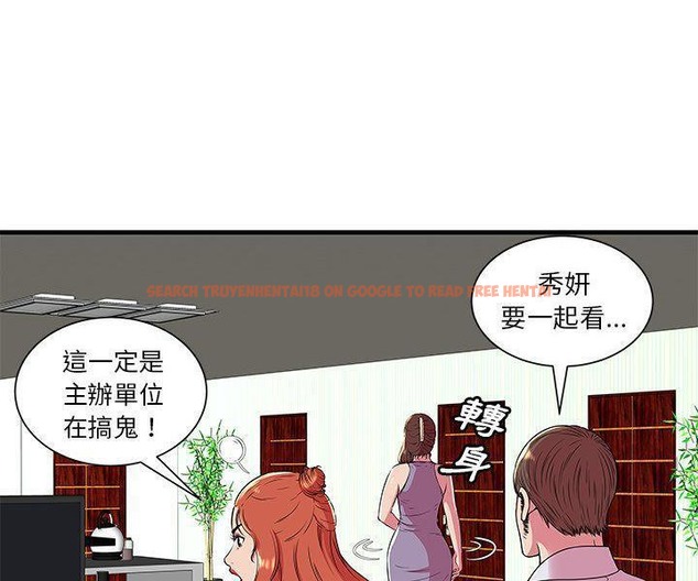 查看漫画戀上閨蜜的爸爸/戀上朋友的爸爸/愛上閨蜜的爸爸/愛上朋友的爸爸 - 第74話 - www.tymanga.com中的2418079图片