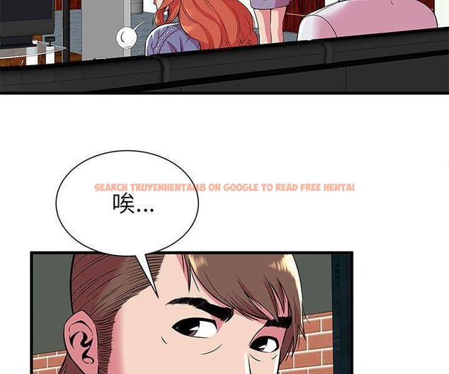 查看漫画戀上閨蜜的爸爸/戀上朋友的爸爸/愛上閨蜜的爸爸/愛上朋友的爸爸 - 第74話 - www.tymanga.com中的2418080图片