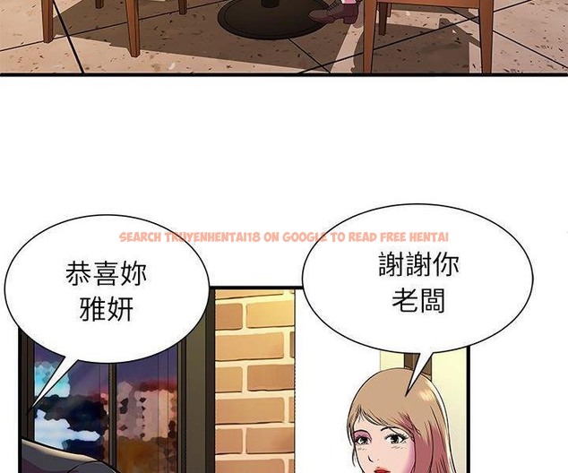 查看漫画戀上閨蜜的爸爸/戀上朋友的爸爸/愛上閨蜜的爸爸/愛上朋友的爸爸 - 第74話 - www.tymanga.com中的2418083图片