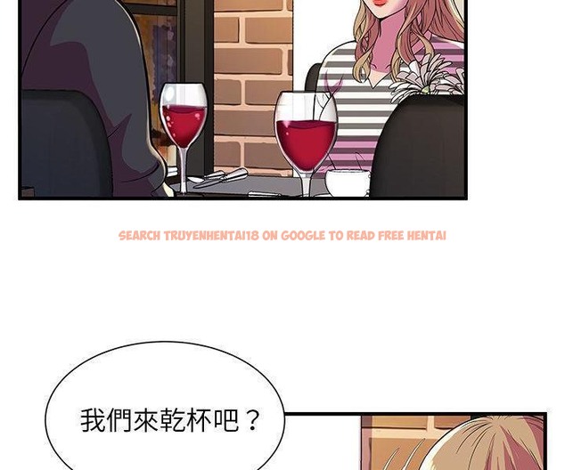 查看漫画戀上閨蜜的爸爸/戀上朋友的爸爸/愛上閨蜜的爸爸/愛上朋友的爸爸 - 第74話 - www.tymanga.com中的2418084图片