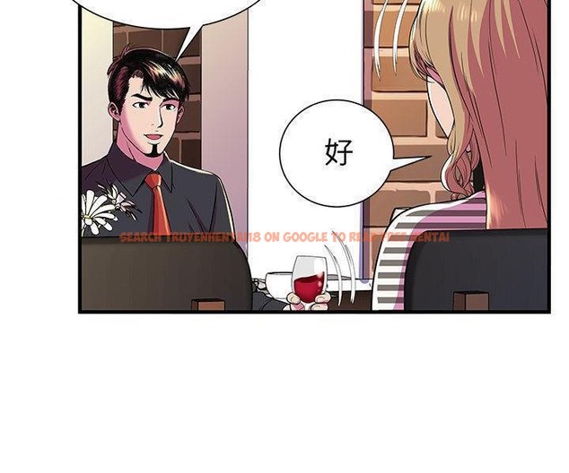 查看漫画戀上閨蜜的爸爸/戀上朋友的爸爸/愛上閨蜜的爸爸/愛上朋友的爸爸 - 第74話 - www.tymanga.com中的2418085图片