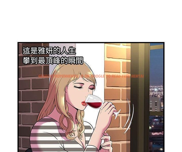 查看漫画戀上閨蜜的爸爸/戀上朋友的爸爸/愛上閨蜜的爸爸/愛上朋友的爸爸 - 第74話 - www.tymanga.com中的2418087图片