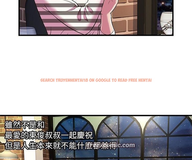 查看漫画戀上閨蜜的爸爸/戀上朋友的爸爸/愛上閨蜜的爸爸/愛上朋友的爸爸 - 第74話 - www.tymanga.com中的2418088图片