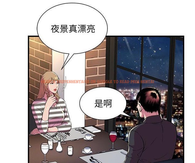 查看漫画戀上閨蜜的爸爸/戀上朋友的爸爸/愛上閨蜜的爸爸/愛上朋友的爸爸 - 第74話 - www.tymanga.com中的2418090图片