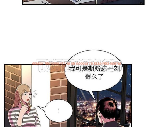查看漫画戀上閨蜜的爸爸/戀上朋友的爸爸/愛上閨蜜的爸爸/愛上朋友的爸爸 - 第74話 - www.tymanga.com中的2418091图片