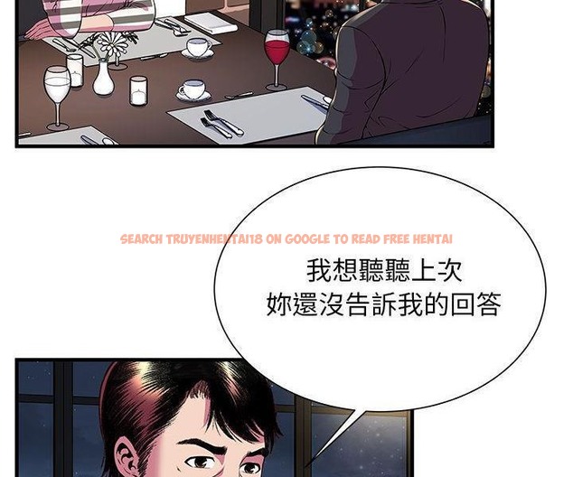 查看漫画戀上閨蜜的爸爸/戀上朋友的爸爸/愛上閨蜜的爸爸/愛上朋友的爸爸 - 第74話 - www.tymanga.com中的2418092图片