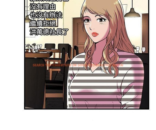 查看漫画戀上閨蜜的爸爸/戀上朋友的爸爸/愛上閨蜜的爸爸/愛上朋友的爸爸 - 第74話 - www.tymanga.com中的2418094图片