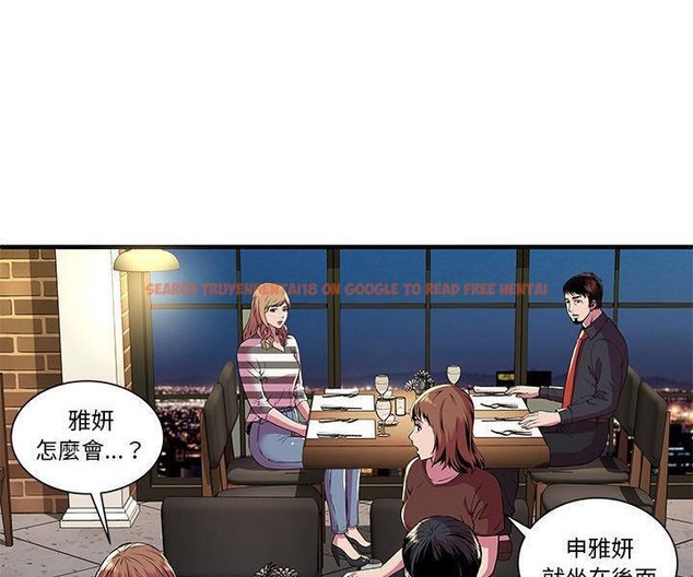 查看漫画戀上閨蜜的爸爸/戀上朋友的爸爸/愛上閨蜜的爸爸/愛上朋友的爸爸 - 第74話 - www.tymanga.com中的2418099图片