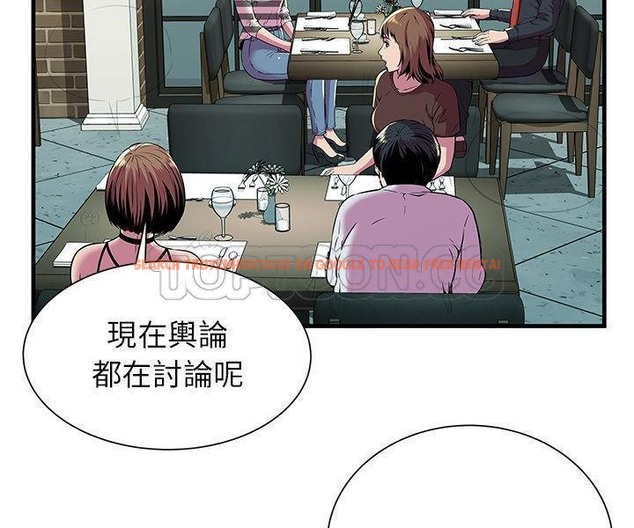 查看漫画戀上閨蜜的爸爸/戀上朋友的爸爸/愛上閨蜜的爸爸/愛上朋友的爸爸 - 第74話 - www.tymanga.com中的2418101图片