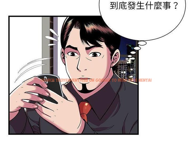 查看漫画戀上閨蜜的爸爸/戀上朋友的爸爸/愛上閨蜜的爸爸/愛上朋友的爸爸 - 第74話 - www.tymanga.com中的2418102图片