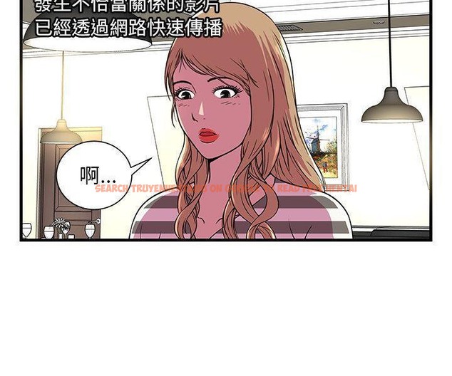 查看漫画戀上閨蜜的爸爸/戀上朋友的爸爸/愛上閨蜜的爸爸/愛上朋友的爸爸 - 第74話 - www.tymanga.com中的2418105图片