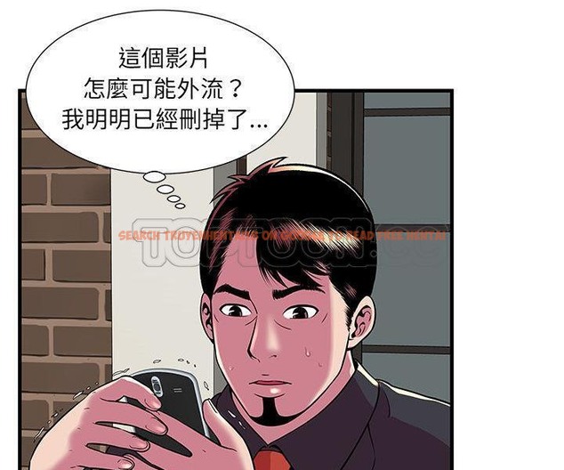 查看漫画戀上閨蜜的爸爸/戀上朋友的爸爸/愛上閨蜜的爸爸/愛上朋友的爸爸 - 第74話 - www.tymanga.com中的2418106图片