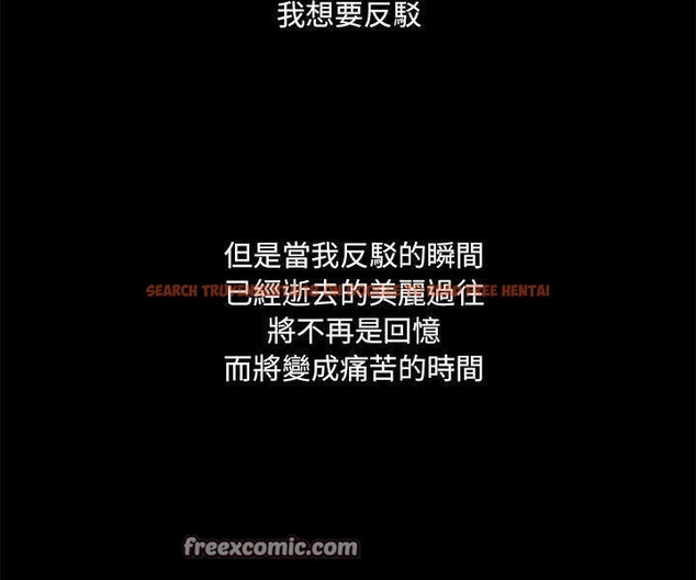 查看漫画戀上閨蜜的爸爸/戀上朋友的爸爸/愛上閨蜜的爸爸/愛上朋友的爸爸 - 第74話 - www.tymanga.com中的2418113图片