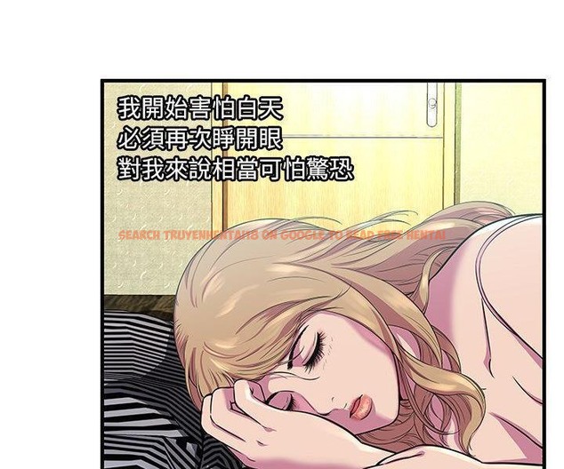 查看漫画戀上閨蜜的爸爸/戀上朋友的爸爸/愛上閨蜜的爸爸/愛上朋友的爸爸 - 第74話 - www.tymanga.com中的2418120图片