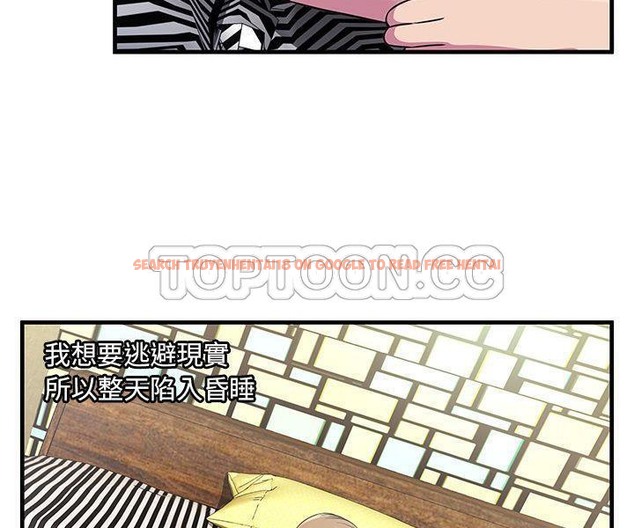 查看漫画戀上閨蜜的爸爸/戀上朋友的爸爸/愛上閨蜜的爸爸/愛上朋友的爸爸 - 第74話 - www.tymanga.com中的2418121图片