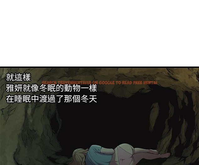 查看漫画戀上閨蜜的爸爸/戀上朋友的爸爸/愛上閨蜜的爸爸/愛上朋友的爸爸 - 第74話 - www.tymanga.com中的2418123图片