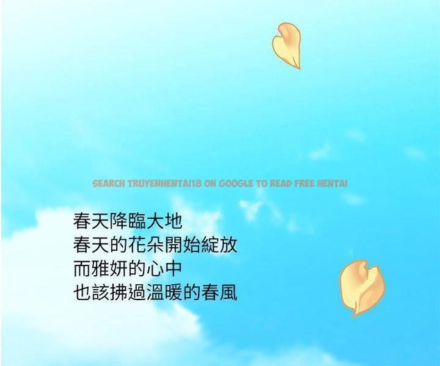 查看漫画戀上閨蜜的爸爸/戀上朋友的爸爸/愛上閨蜜的爸爸/愛上朋友的爸爸 - 第74話 - www.tymanga.com中的2418127图片