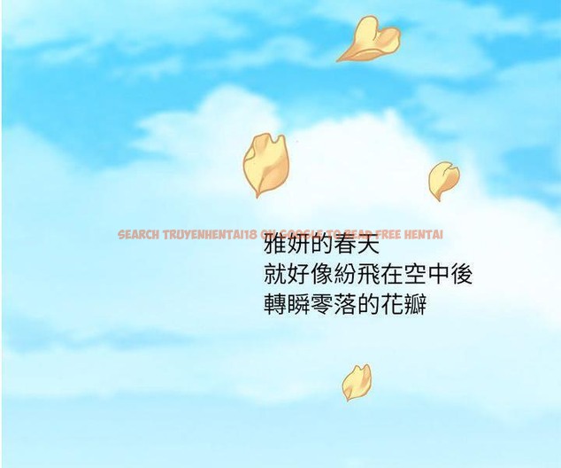 查看漫画戀上閨蜜的爸爸/戀上朋友的爸爸/愛上閨蜜的爸爸/愛上朋友的爸爸 - 第74話 - www.tymanga.com中的2418128图片