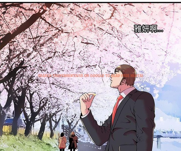 查看漫画戀上閨蜜的爸爸/戀上朋友的爸爸/愛上閨蜜的爸爸/愛上朋友的爸爸 - 第74話 - www.tymanga.com中的2418134图片
