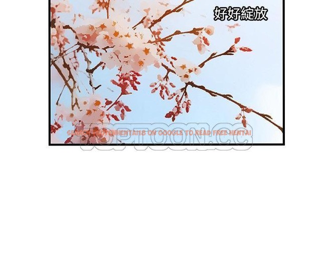 查看漫画戀上閨蜜的爸爸/戀上朋友的爸爸/愛上閨蜜的爸爸/愛上朋友的爸爸 - 第74話 - www.tymanga.com中的2418136图片