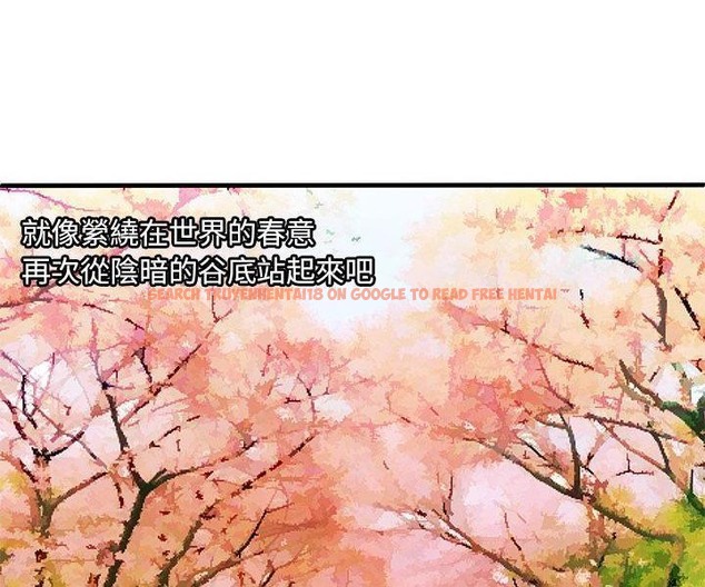 查看漫画戀上閨蜜的爸爸/戀上朋友的爸爸/愛上閨蜜的爸爸/愛上朋友的爸爸 - 第74話 - www.tymanga.com中的2418137图片