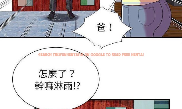 查看漫画戀上閨蜜的爸爸/戀上朋友的爸爸/愛上閨蜜的爸爸/愛上朋友的爸爸 - 第75話 - www.tymanga.com中的2418164图片