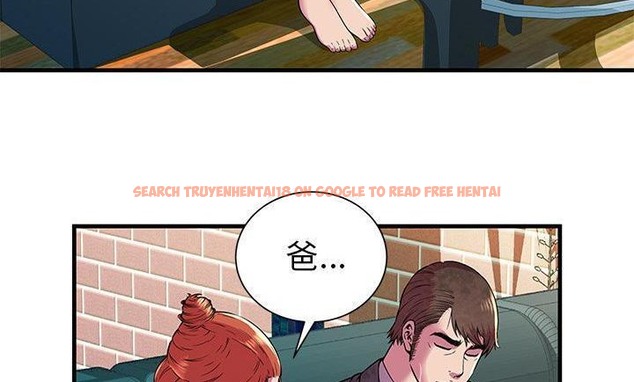 查看漫画戀上閨蜜的爸爸/戀上朋友的爸爸/愛上閨蜜的爸爸/愛上朋友的爸爸 - 第75話 - www.tymanga.com中的2418170图片