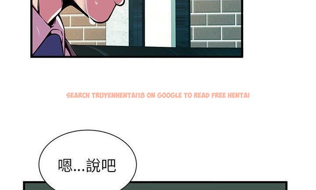 查看漫画戀上閨蜜的爸爸/戀上朋友的爸爸/愛上閨蜜的爸爸/愛上朋友的爸爸 - 第75話 - www.tymanga.com中的2418173图片