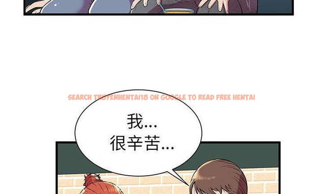 查看漫画戀上閨蜜的爸爸/戀上朋友的爸爸/愛上閨蜜的爸爸/愛上朋友的爸爸 - 第75話 - www.tymanga.com中的2418175图片