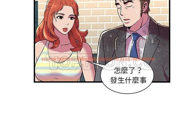 查看漫画戀上閨蜜的爸爸/戀上朋友的爸爸/愛上閨蜜的爸爸/愛上朋友的爸爸 - 第75話 - www.tymanga.com中的2418176图片