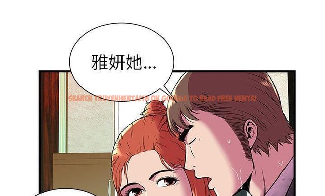 查看漫画戀上閨蜜的爸爸/戀上朋友的爸爸/愛上閨蜜的爸爸/愛上朋友的爸爸 - 第75話 - www.tymanga.com中的2418177图片