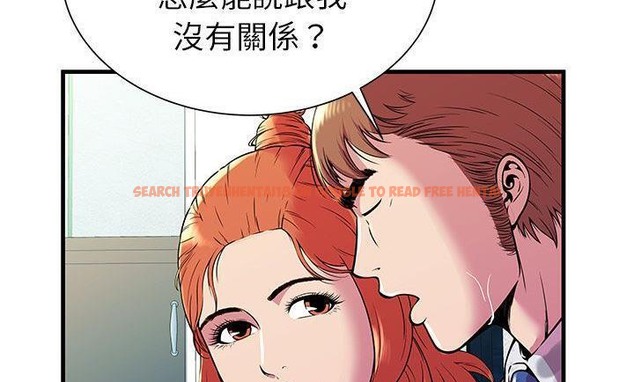 查看漫画戀上閨蜜的爸爸/戀上朋友的爸爸/愛上閨蜜的爸爸/愛上朋友的爸爸 - 第75話 - www.tymanga.com中的2418179图片