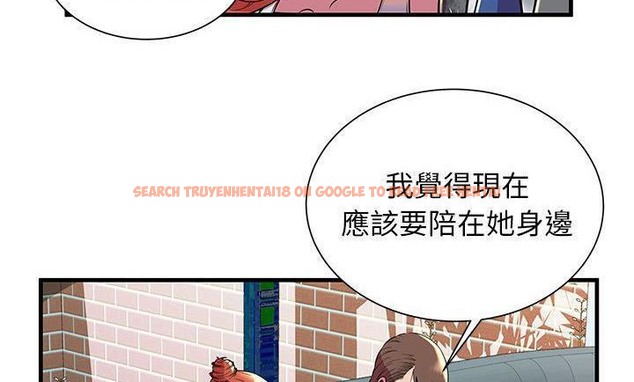 查看漫画戀上閨蜜的爸爸/戀上朋友的爸爸/愛上閨蜜的爸爸/愛上朋友的爸爸 - 第75話 - www.tymanga.com中的2418182图片
