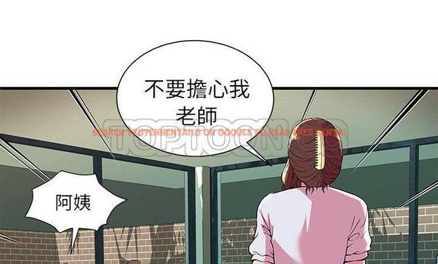 查看漫画戀上閨蜜的爸爸/戀上朋友的爸爸/愛上閨蜜的爸爸/愛上朋友的爸爸 - 第75話 - www.tymanga.com中的2418186图片