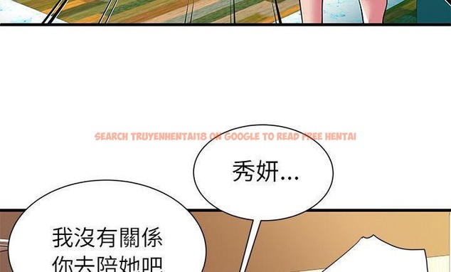 查看漫画戀上閨蜜的爸爸/戀上朋友的爸爸/愛上閨蜜的爸爸/愛上朋友的爸爸 - 第75話 - www.tymanga.com中的2418188图片