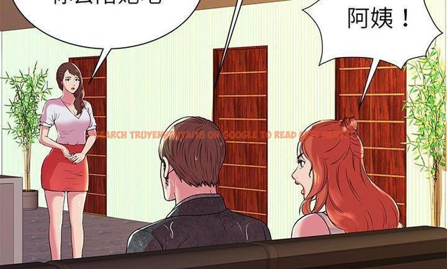 查看漫画戀上閨蜜的爸爸/戀上朋友的爸爸/愛上閨蜜的爸爸/愛上朋友的爸爸 - 第75話 - www.tymanga.com中的2418189图片