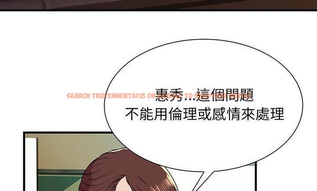 查看漫画戀上閨蜜的爸爸/戀上朋友的爸爸/愛上閨蜜的爸爸/愛上朋友的爸爸 - 第75話 - www.tymanga.com中的2418190图片