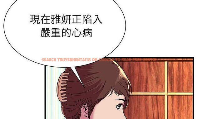 查看漫画戀上閨蜜的爸爸/戀上朋友的爸爸/愛上閨蜜的爸爸/愛上朋友的爸爸 - 第75話 - www.tymanga.com中的2418194图片