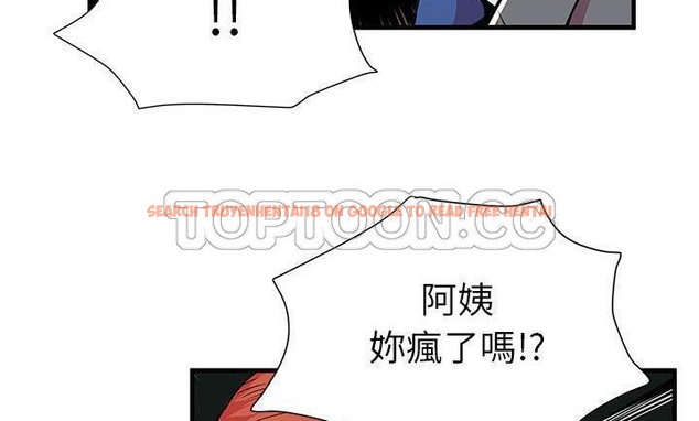 查看漫画戀上閨蜜的爸爸/戀上朋友的爸爸/愛上閨蜜的爸爸/愛上朋友的爸爸 - 第75話 - www.tymanga.com中的2418201图片